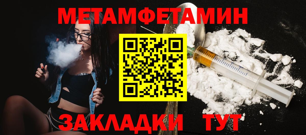 Амфетамин Premium Рузаевка