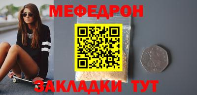 ALPHA PVP Бугуруслан