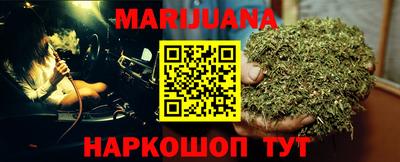 наркотики Бузулук