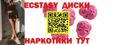 ALPHA PVP Бугуруслан