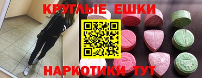 ALPHA PVP Бугуруслан