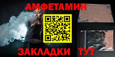 ALPHA PVP Бугуруслан