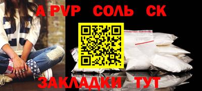 экстази Будённовск