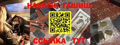 ALPHA PVP Бугуруслан