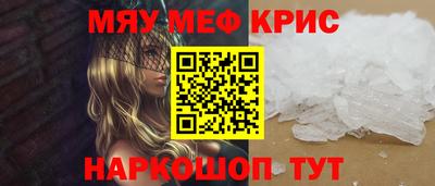 ALPHA PVP Бугуруслан