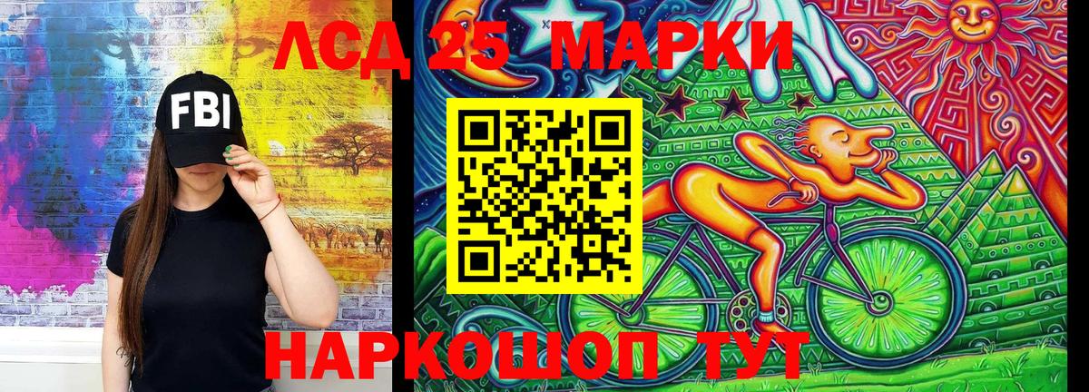 Марки NBOMe  Вход с VPN  Рузаевка  Марки NBOMe 1,8мг 