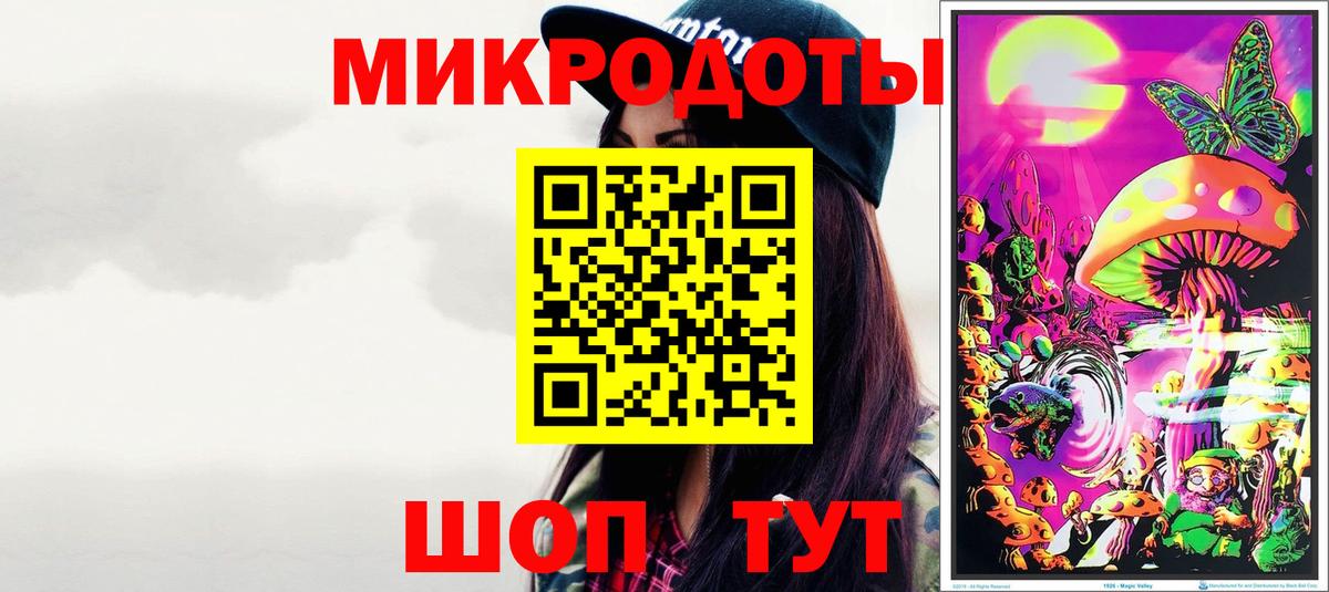 Галлюциногенные грибы ЛСД  Галлюциногенные грибы мицелий  Вход с VPN  Рузаевка 
