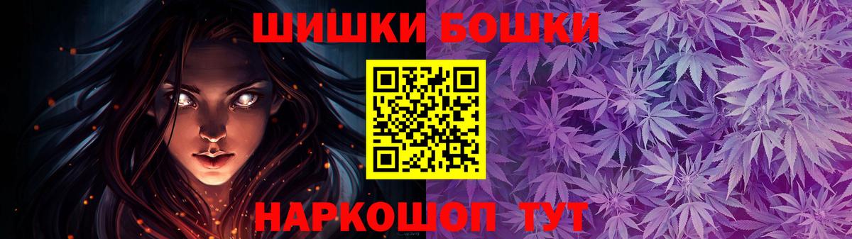 Конопля MAZAR  Конопля гибрид  Вход с VPN  Конопля SATIVA & INDICA  Рузаевка 